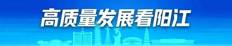 乐鱼leyu官方网站-做其！《阳江战歌》激昂助阵，队徽、霸气口号亮相，为荣耀而战！